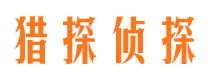 九江外遇调查取证